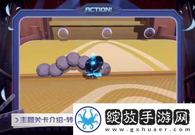 蛋仔派对新赛季午夜魅影有哪些新关卡