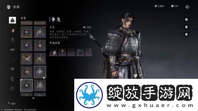 燕云十六声剑搭配攻略