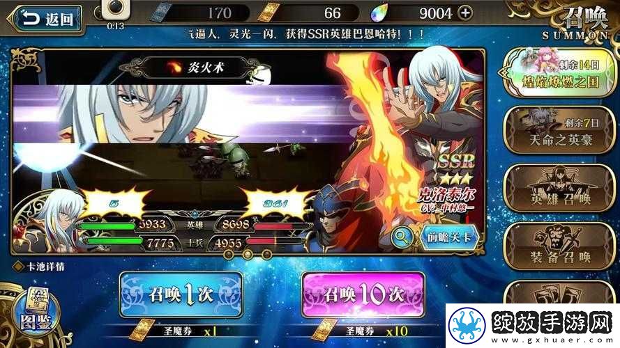 梦幻模拟战手游哨兵徽记图鉴揭秘