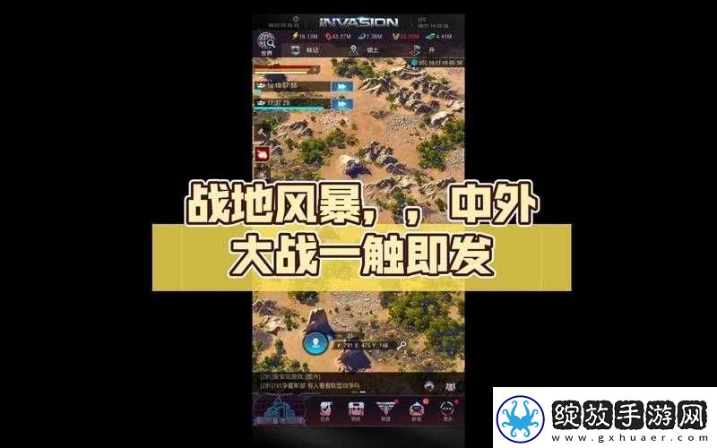 战地风暴3月25日联盟战打响