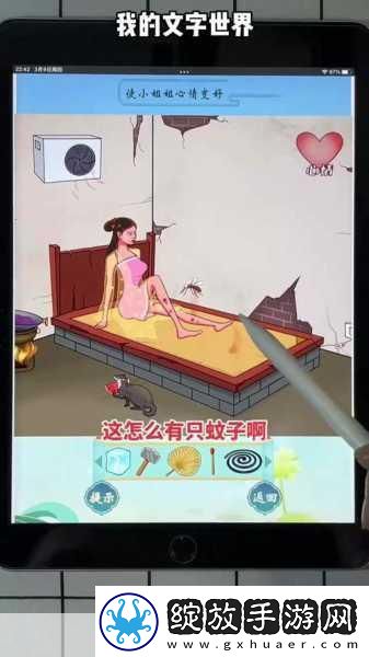 刚果线女孩