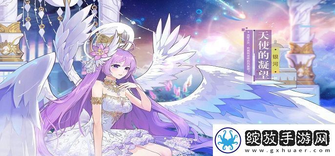 奥拉星手游蔷薇公主隐藏任务怎么完成