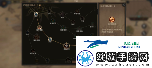 部落与弯刀队友位置怎么找
