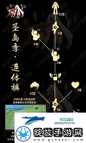 光遇热血运动员先祖在哪