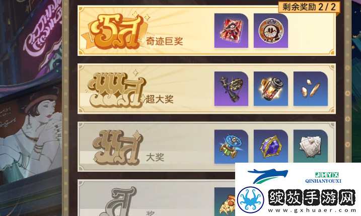 崩坏星穹铁道全部头像怎么获得