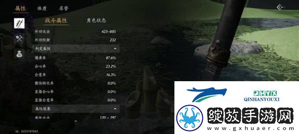 燕云十六声双剑PVE如何配装