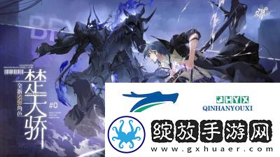 龙族