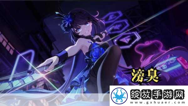 崩坏3rd7.3.0震撼更新