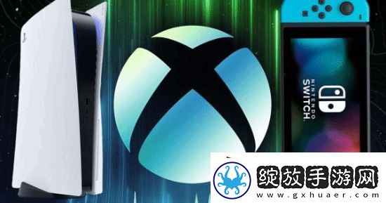 Xbox或与PS、任天堂合作