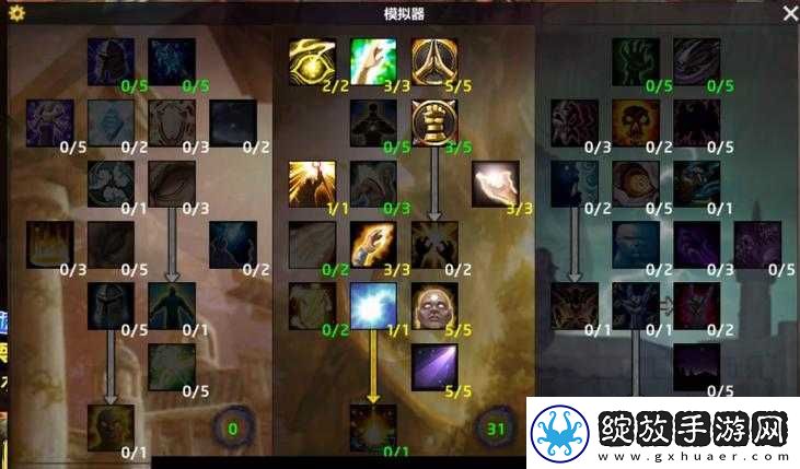 魔兽世界TBC70级牧师新技能究竟如何