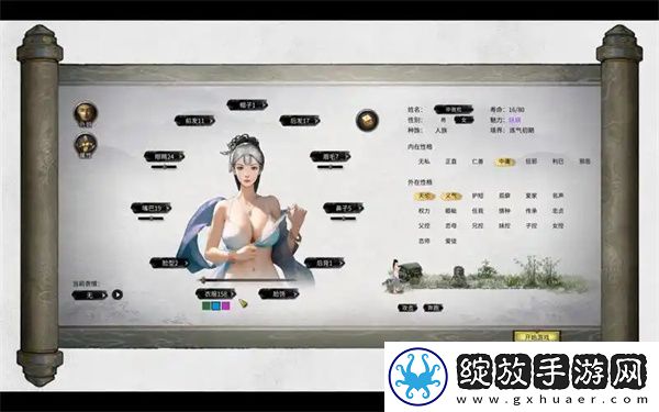 鬼谷八荒手游魔道值提升方法分享