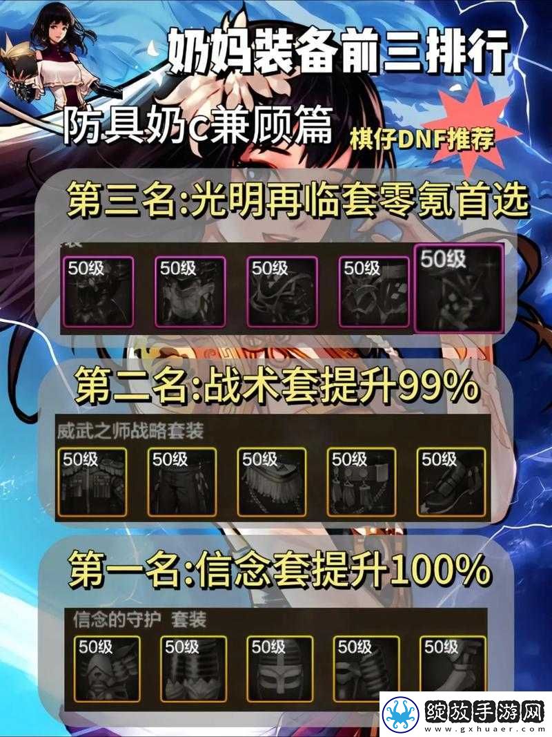 复苏的魔女柯萝谢