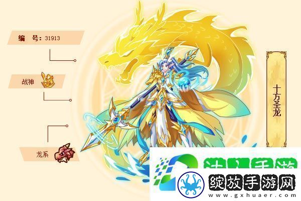 西普大陆精灵图鉴
