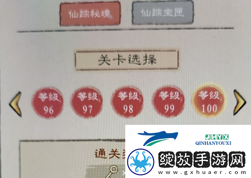 九重试炼龙牙弓怎么合成