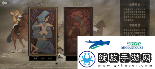 部落与弯刀弦萝在哪
