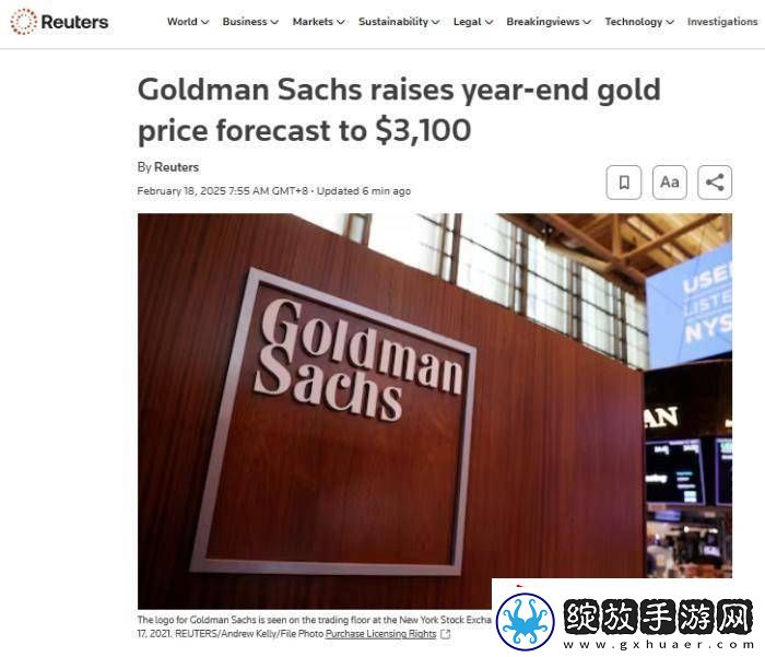 高盛瑞银齐上调金价预期