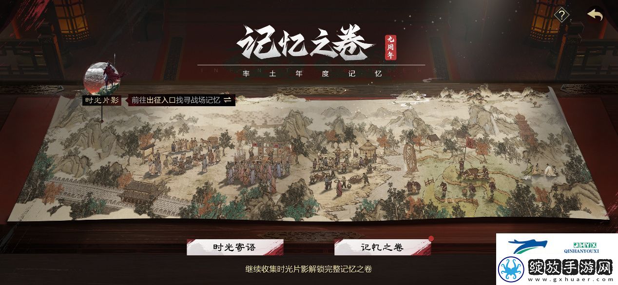 率土之滨庆典第一弹有什么活动