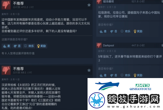 怀旧周报