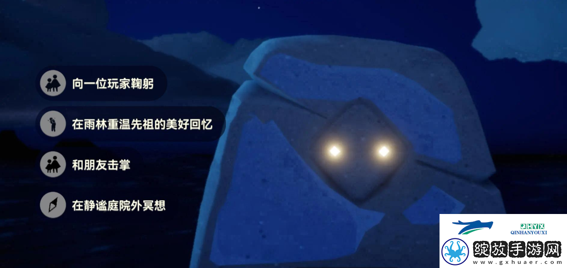 光遇10月12日每日任务做法攻略