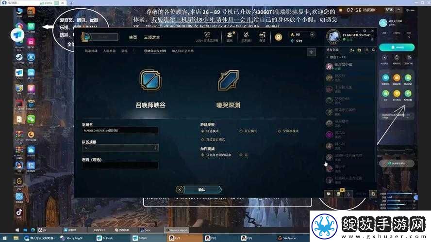 吧模拟器成就怎么快速达成