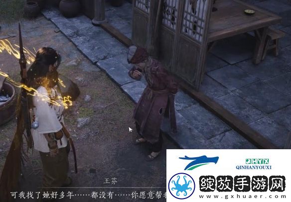燕云十六声望归望归任务怎么做