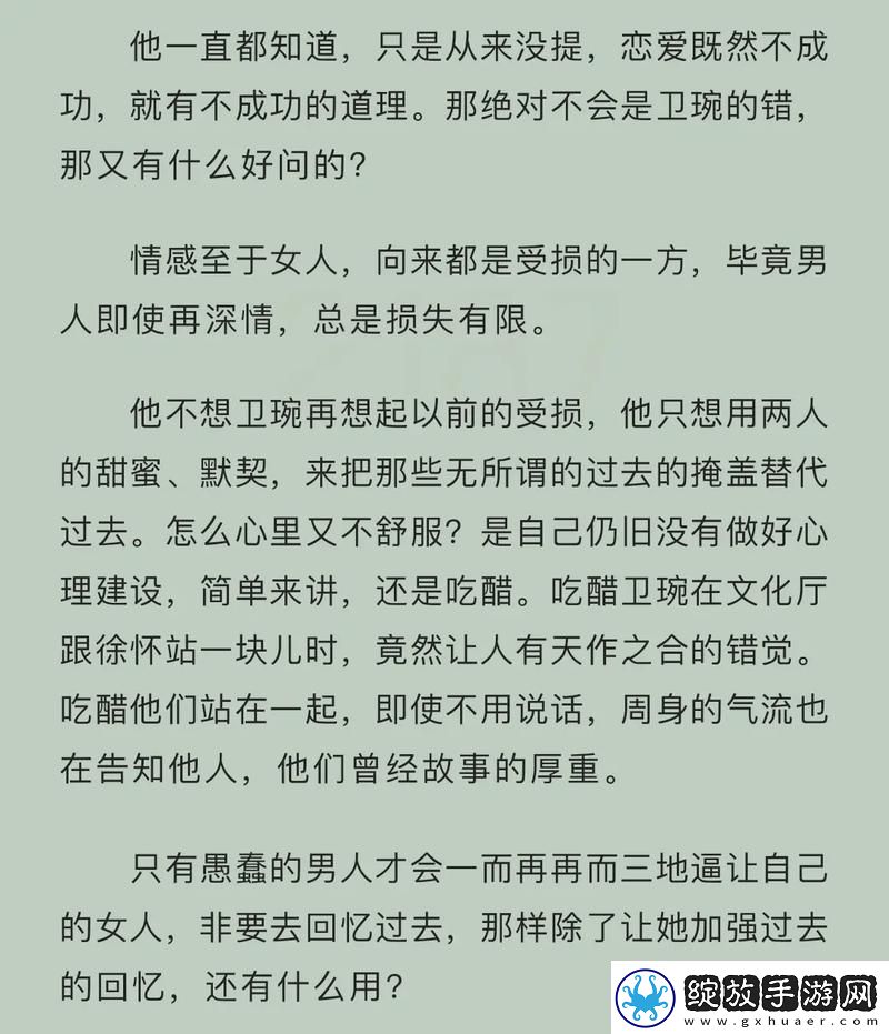 深度解析秘书