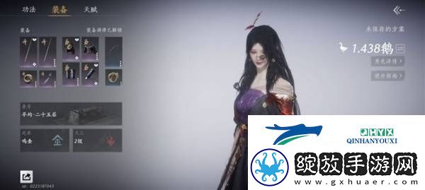 燕云十六声双剑PVE如何配装