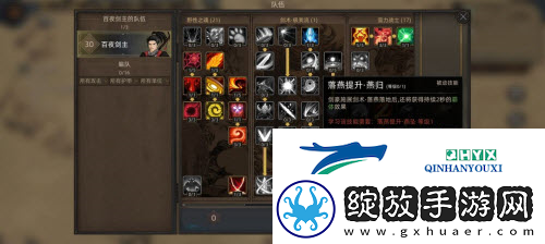 部落与弯刀狂暴平a流怎么玩