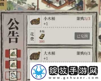 江南百景图大木桶究竟有何妙用
