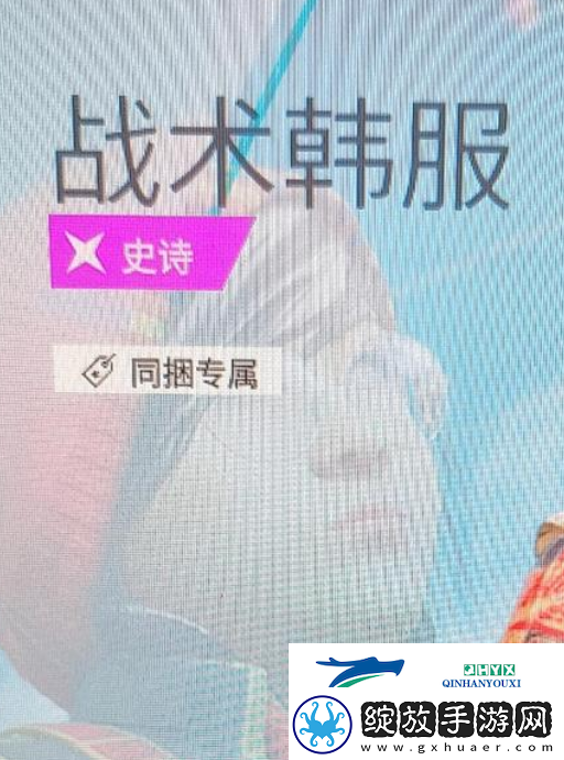 怀旧周报