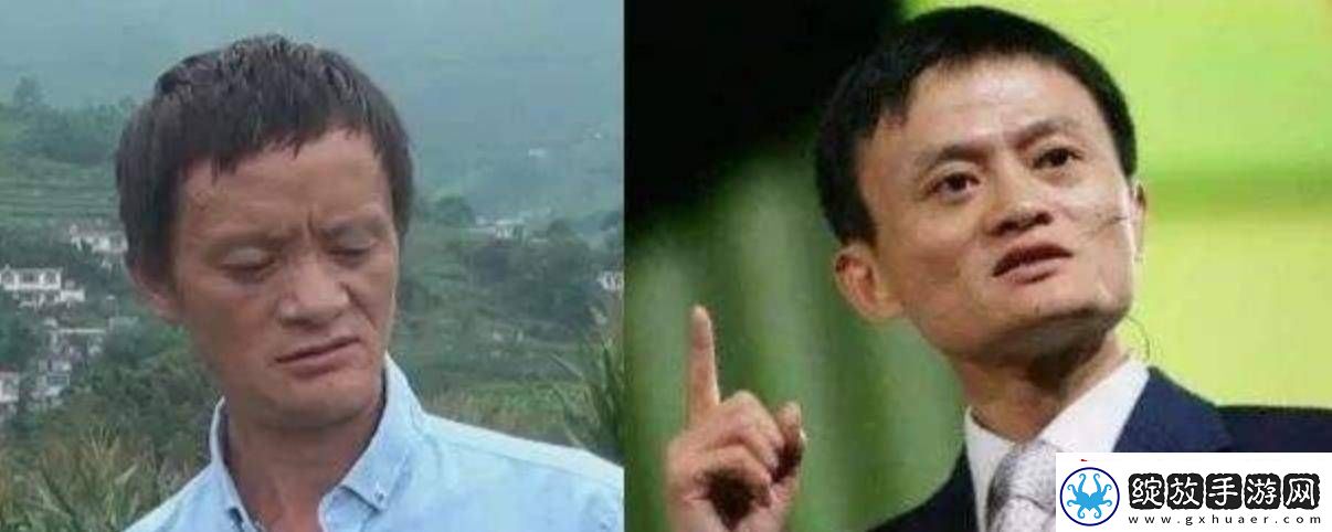从“马云替身”到采蘑菇农民