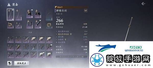 燕云十六声双剑PVE如何配装