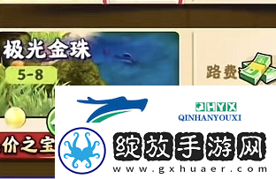 夺笋高手极光金珠在哪里