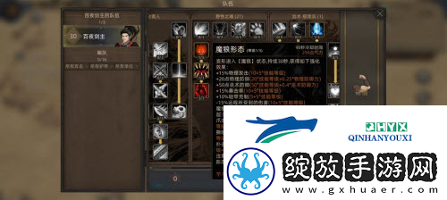 部落与弯刀狂暴平a流怎么玩
