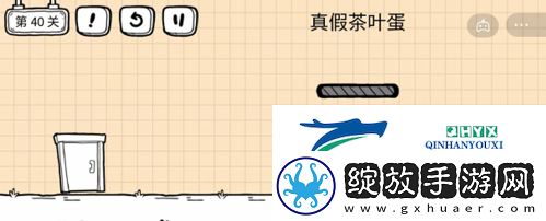 茶叶蛋大冒险镜中世界第40关怎么过