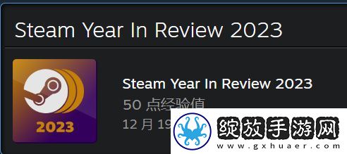 2023年Steam官方特卖及游戏节日程