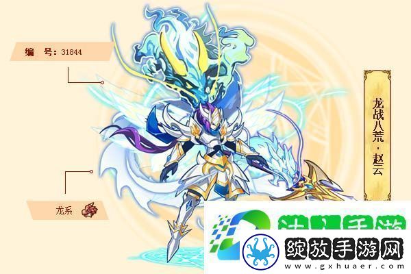 西普大陆精灵图鉴