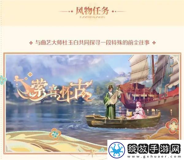 无限暖暖1.2版本新春前瞻直播总结