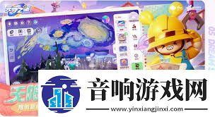 元梦之星冰雪奇妙旅内容