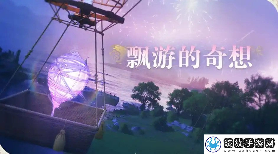 无限暖暖1.2版本新春前瞻直播总结