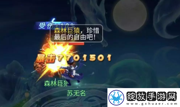 梦幻西游页版阿宝洞天幻境攻略分享