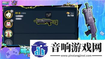 赛博朋克2077怎么看自己的超梦