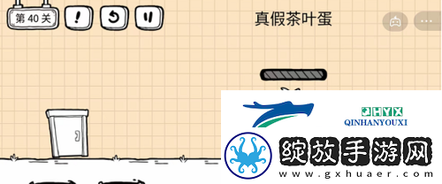 茶叶蛋大冒险镜中世界第40关怎么过