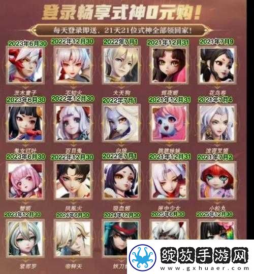 决战平安京皇城TD如何巧妙利用羁绊组合揭秘通关秘籍大悬念