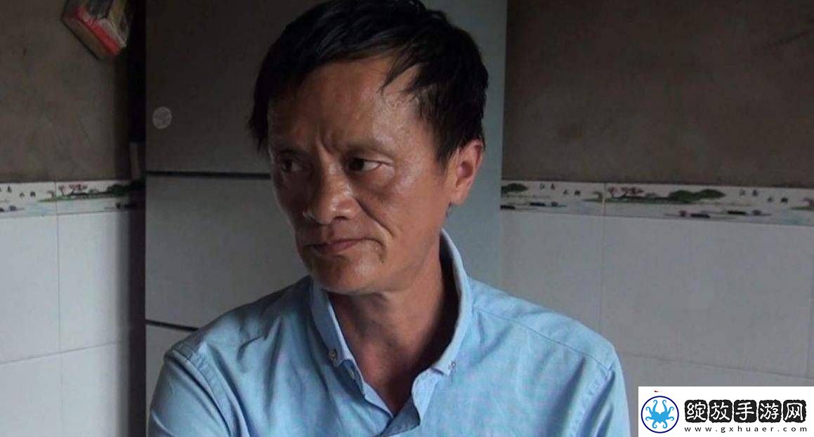 从“马云替身”到采蘑菇农民