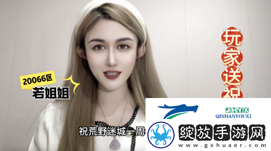 荒野迷城一周年庆典盛大启幕！全民送豪礼