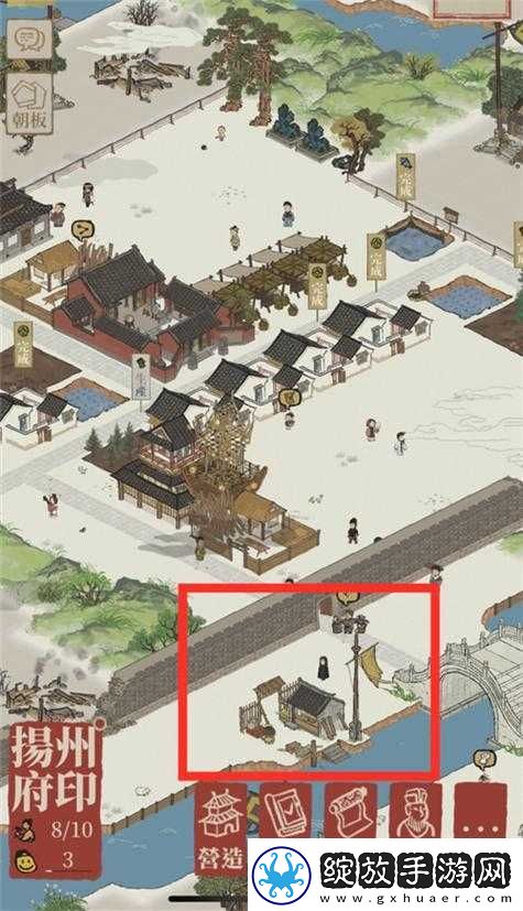江南百景图码头如何开启