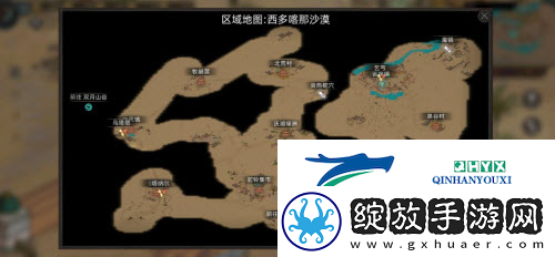 部落与弯刀格罗瓦兹在哪