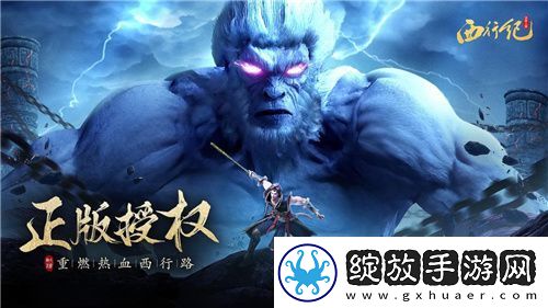 经典国漫IP改编龙神八部之西行纪今日公测