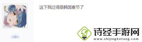 怀旧周报